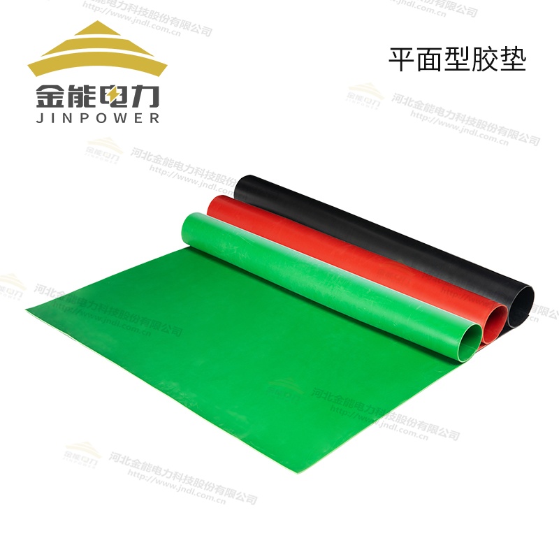 環(huán)保型平面/防滑/警示/印字絕緣橡膠墊（3-12mm），可定制