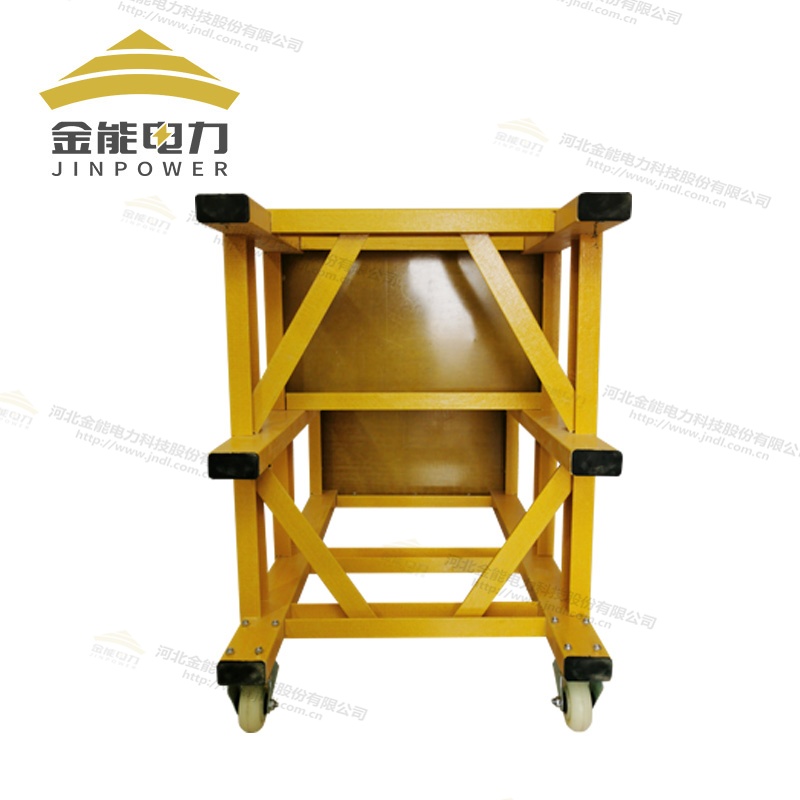 金能電力絕緣高低凳 加固升級版更安全